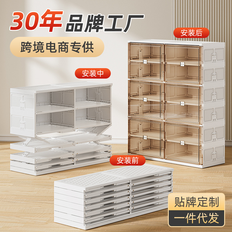JEKO sin instalación gabinete de zapatos plegable vitrina de almacenamiento caja de zapatos a prueba de polvo fácil almacenamiento rack de zapatos comercio exterior minería térmica