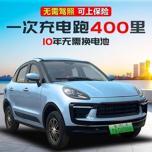 ����Դ��݆늄�܇ŮʿС���ƿ܇��������ƿ܇ȫ���]���˴���܇