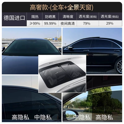 Film Explosion-proof Film Privacy Film — Automotive Film - carsuvwhole-car-sticker-package-and-old-removal-high-luxury-model-9999-heat-insulation-sun-protection-night-hd-high-explosion-protection-panoramic-sunroof