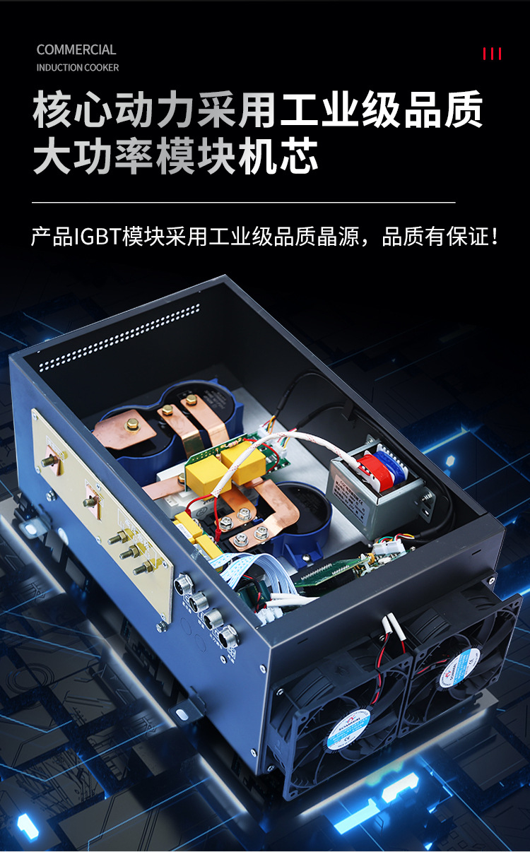 自动搅拌摇摆式汤炉_07.jpg
