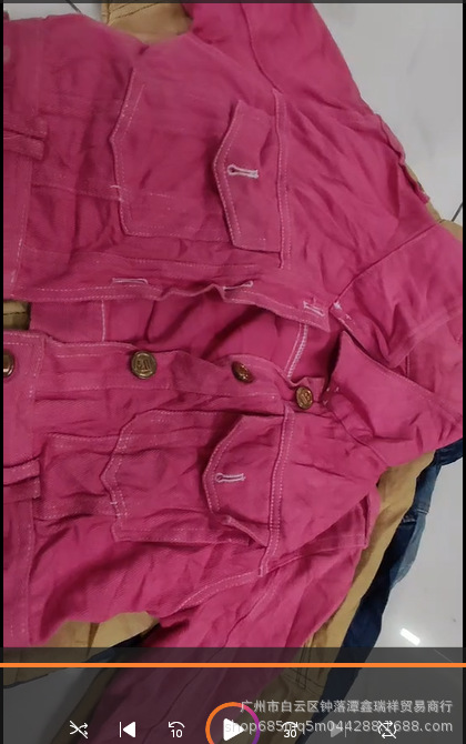 微信图片_20240930161338