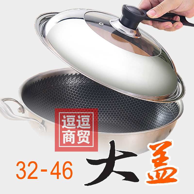 批發直經45公分鐵鍋特大號鍋蓋43家用的鋼化玻璃透明可立鍋蓋46cm
