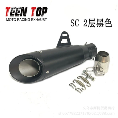 Motorcycle R25R3R6 S1000Rr Exhaust manifold - sc-two-layer-black-body-die-cast-tail