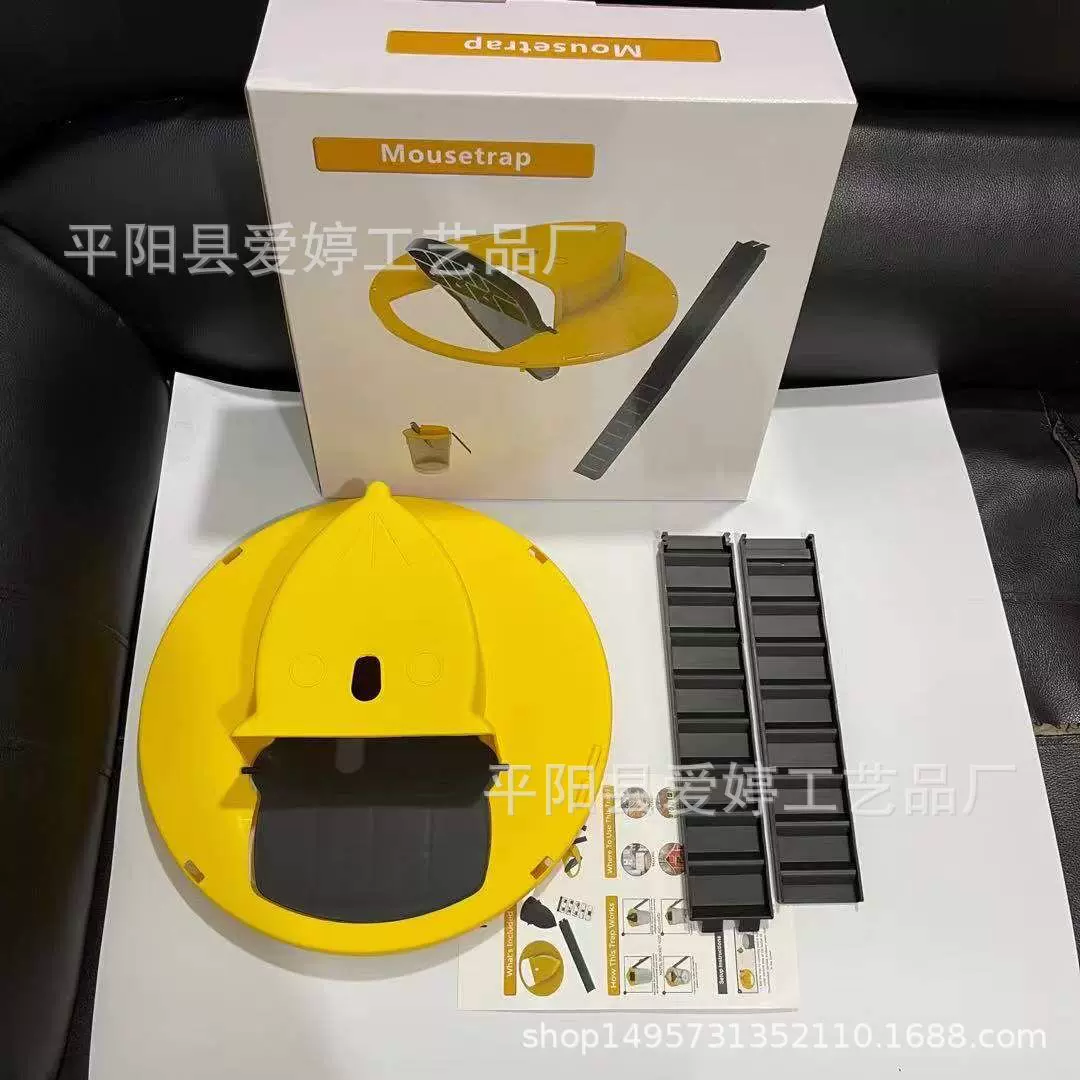 跨境Rat Trap二代翻盖捕鼠陷阱捕鼠自动重置捕鼠器室内室外捕鼠器