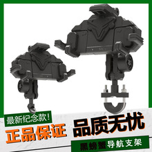 新款摩托车手机支架五匹通用螃蟹支架九号电动车后视镜专用可拍摄