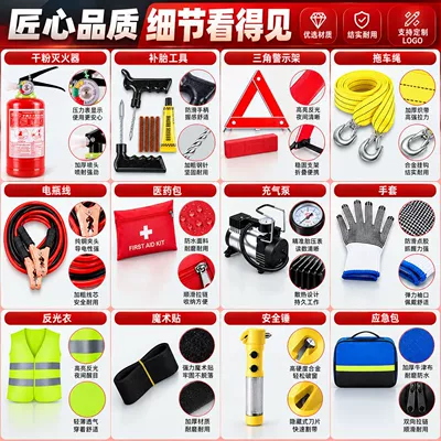 set, annual inspection kit, in-car safety — Kempinq və səyahət