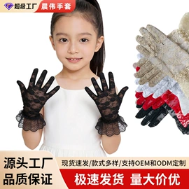 成人手套;婚庆手套;儿童手套