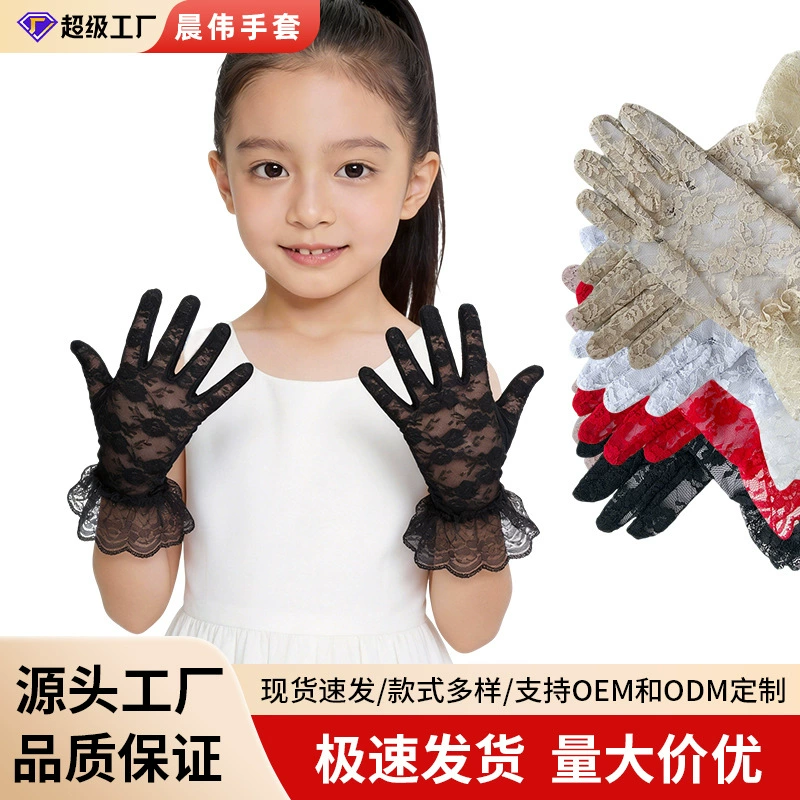 Новые детские кружевные перчатки для девочек, перчатки для чаепития, летние тонкие элегантные свадебные перчатки, короткие перчатки для девочек.