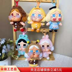 CRYBABY哭娃KUWA眼泪工厂系列盲盒玩具搪胶毛绒公仔挂饰摆潮流盲