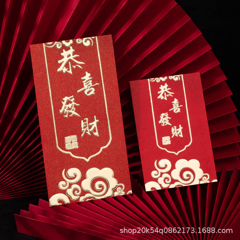 2026年新作クリエイティブな紅包袋、汎用的なお年玉袋、個性的な結婚式のお祝い用品、大小様々なサイズの紅包卸売|undefined