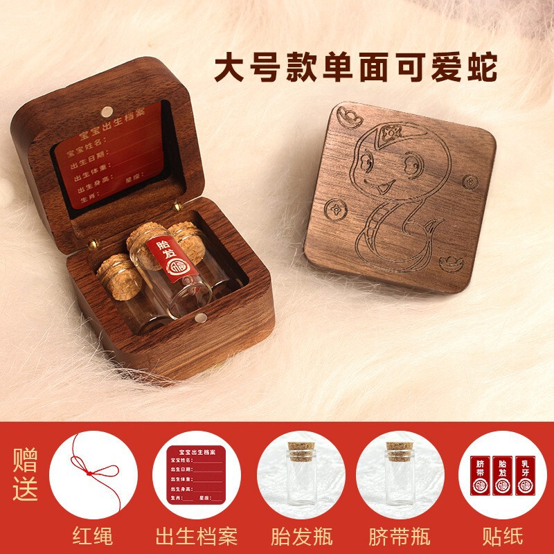 脐带胎毛收藏盒纪念品自制胎发储存瓶保存盒宝宝婴儿乳牙收纳diy|undefined