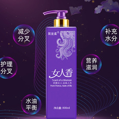 Soft & Gentle Women's Fragrance 800g Shampoo with Long-lasting Scent, Moisturizing & Hydrating Shower Gel, Dandruff Control & Oil Control Wash & Care Set