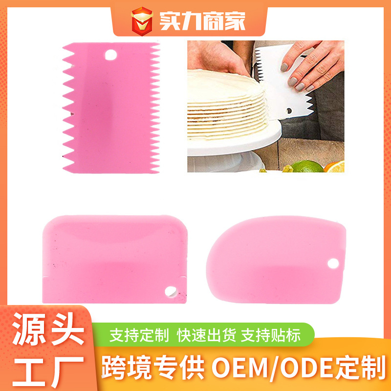 Suministro directo de fábrica raspador de color crema de tres piezas de plástico raspador cortador de pastel durable y fácil de limpiar
