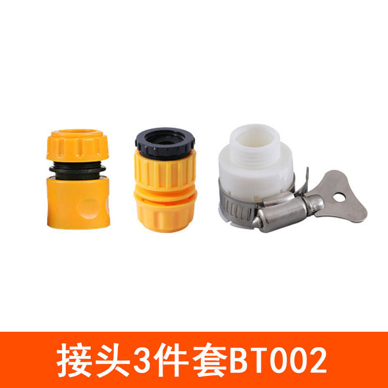 蛇口万能継手洗車水管継手通水快速変換ホース洗濯機水鉄砲部品|undefined