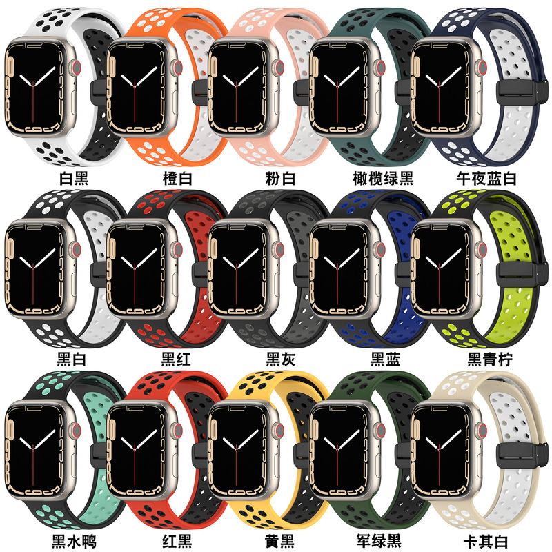 Suitable for Apple Watch Ultra2 Apple 1-10 Generation Magnetic Buckle Nike Style Summer Breathable Two-Color Watch Strap
