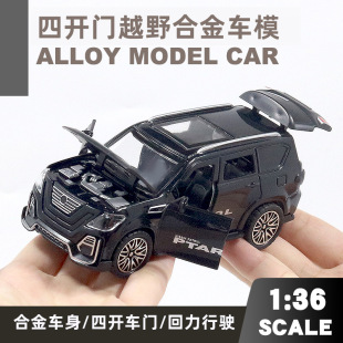(���b) ���_�TԽҰ�Ͻ�܇ģ���к����suv��܇�[���YƷ���ޙC�к�