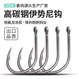 鲤鱼钩高碳钢管付大物钩铁板钩铁氟龙抗腐蚀伊势尼钓鱼钩渔具户外