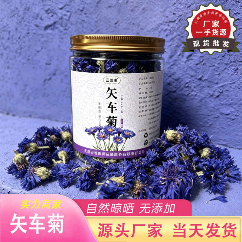 Xinjiang Cornflower Dried Flower Tea, New Bulk Wholesale, Natural Sulfur-Free Blue Hibiscus Herbal Tea Raw Materials