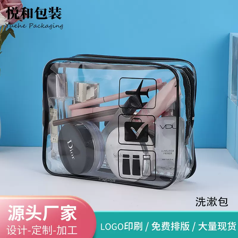 PVC旅行收纳袋女便携透明拉链简约手拿小包包旅行洗漱包批发