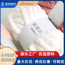 �����B��ָ�㳬�ֱ��l���ֹ�diy����̺��؈�C�����־�����ë���F