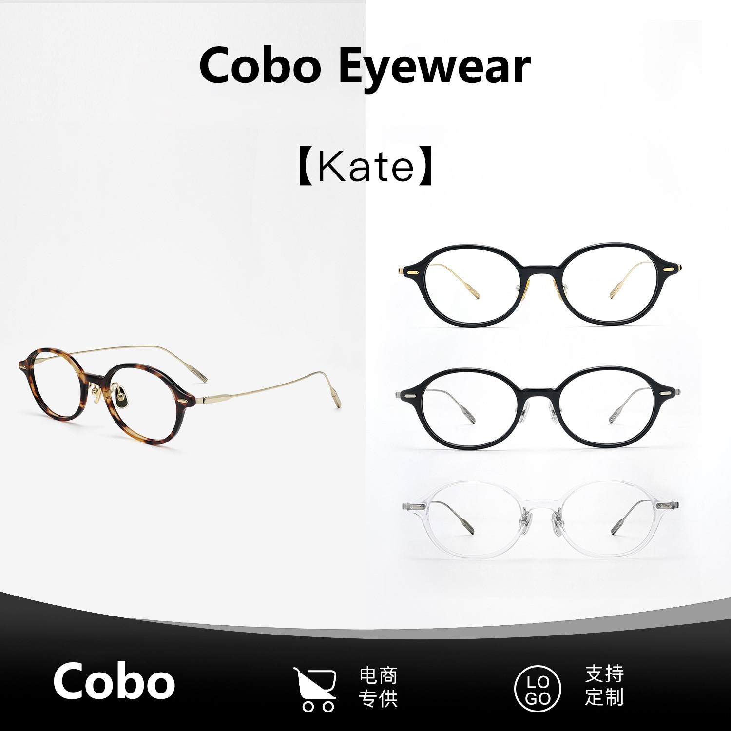 2025fake同款kate椭圆框甜美素颜书呆子眼镜超轻钛腿板材眼镜框