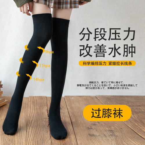 Xinjiang Cotton Spring and Autumn Socks Women's Pressure Stove Legs Calf Socks Mid-JK High-Tube Knee-length Black Long-Tube Over-the-Knee Socks