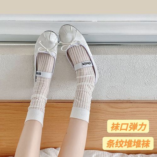 Women's Knee-High White Tights with Ruffles Korean Style Women's Knee-High Socks Instagram Trendy Black Socks for Autumn/Winter Postpartum Long Socks