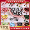 Decorations, beads, 16mm, wholesale