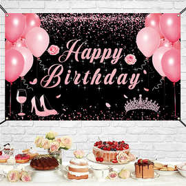 跨境供应新款女性生日背景挂旗粉色生日聚会拍照旗帜厂家直销批发
