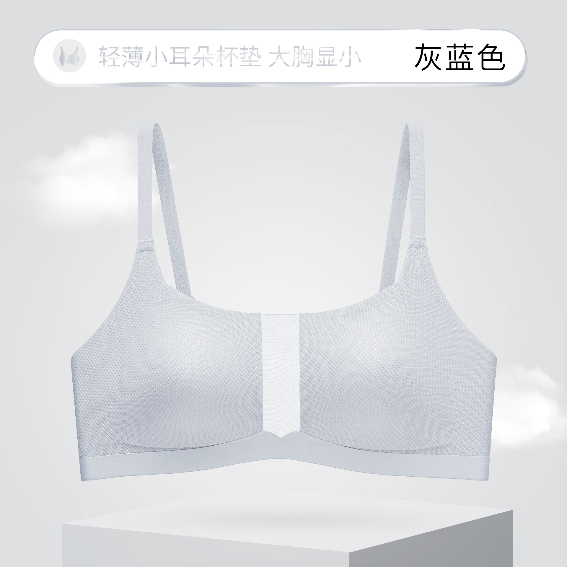 그레이블루 [섹시하지만 단조롭지 않은]