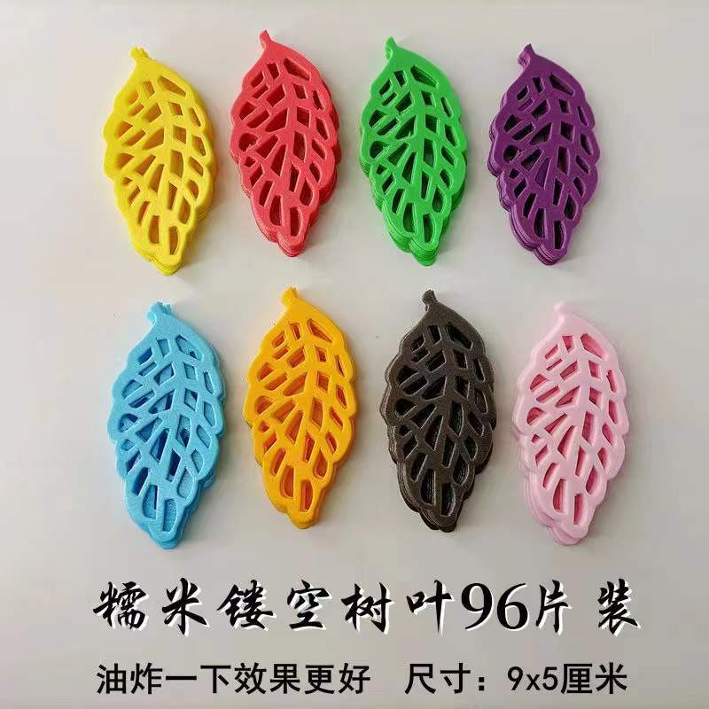 Cross-border hot-selling rice paper banknotes butterfly playing cards mahjong snowflake hollow leaf letter cake baking decoration 