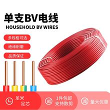 Æо늾|BVӲ1/1.5/2.5/4/6ƽbȼ~XԴ