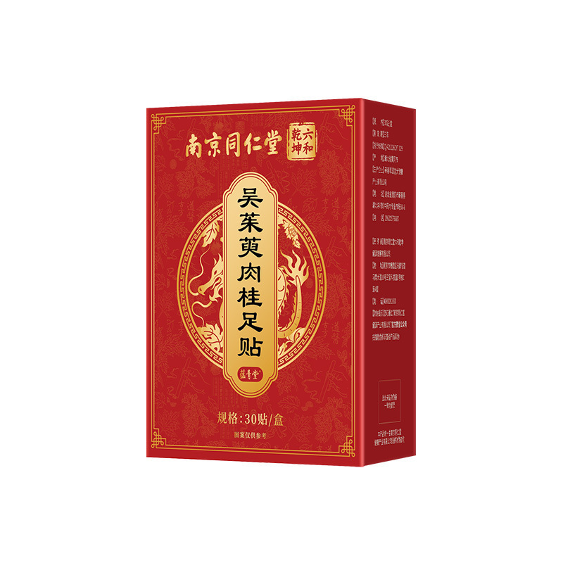 Wu Zhu Yu Cinnamon Foot Patch Adults and Children Foot Sole Sleep Patch 30 Patches per Box quality and texture