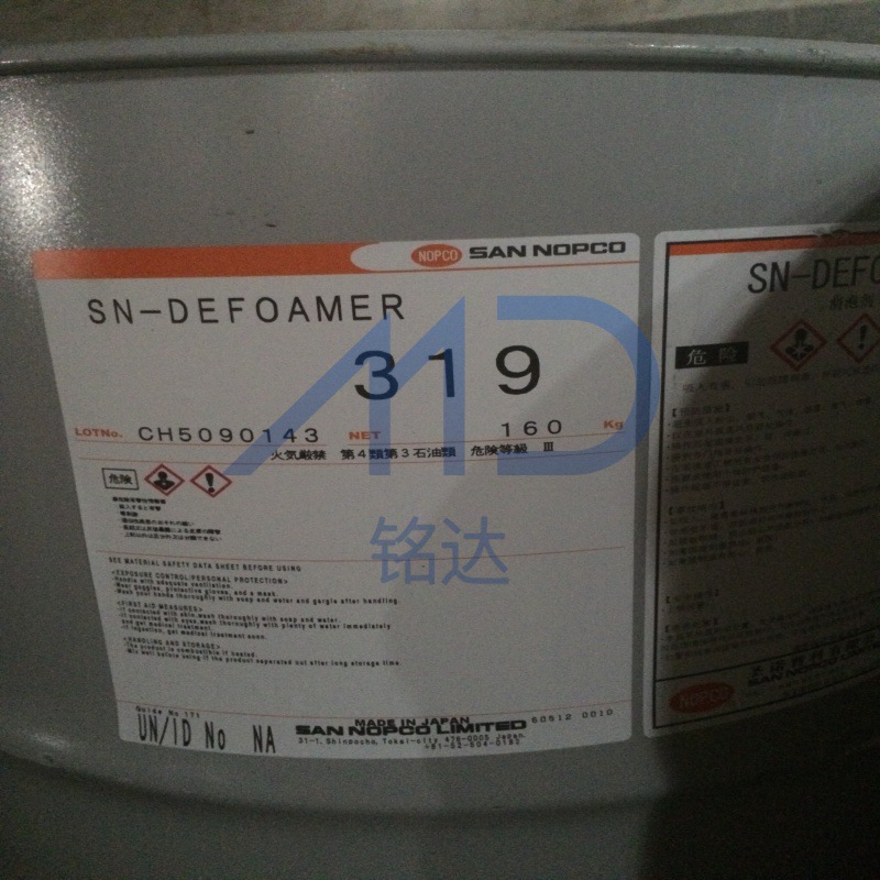 日本圣诺普科 消泡剂 SN-DEFOAMER 319 消光涂料消泡剂SN-319