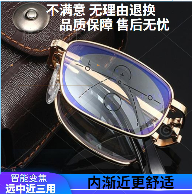 Gradie multi -focus old flower mirror men are nearly dual -use ultra…