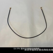 �m��DJI�� ��Խ�C FPV �w�C �D��SDR�_���쾀����