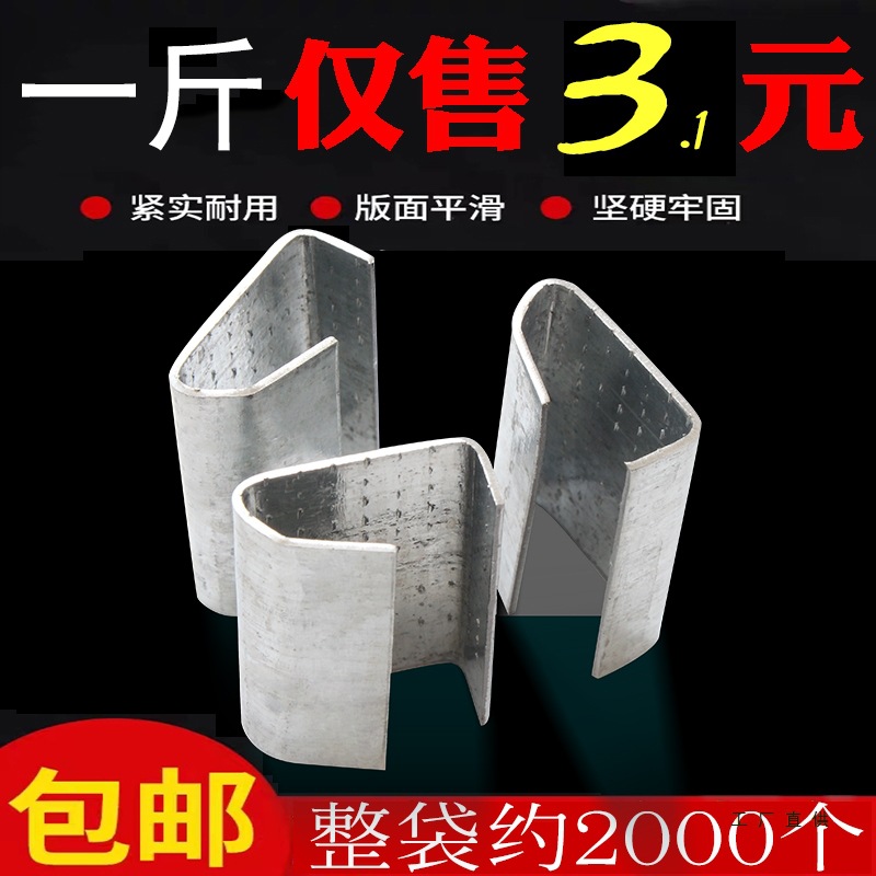 1608塑钢打包扣PET带打包扣防滑锯齿硬质塑钢扣批发