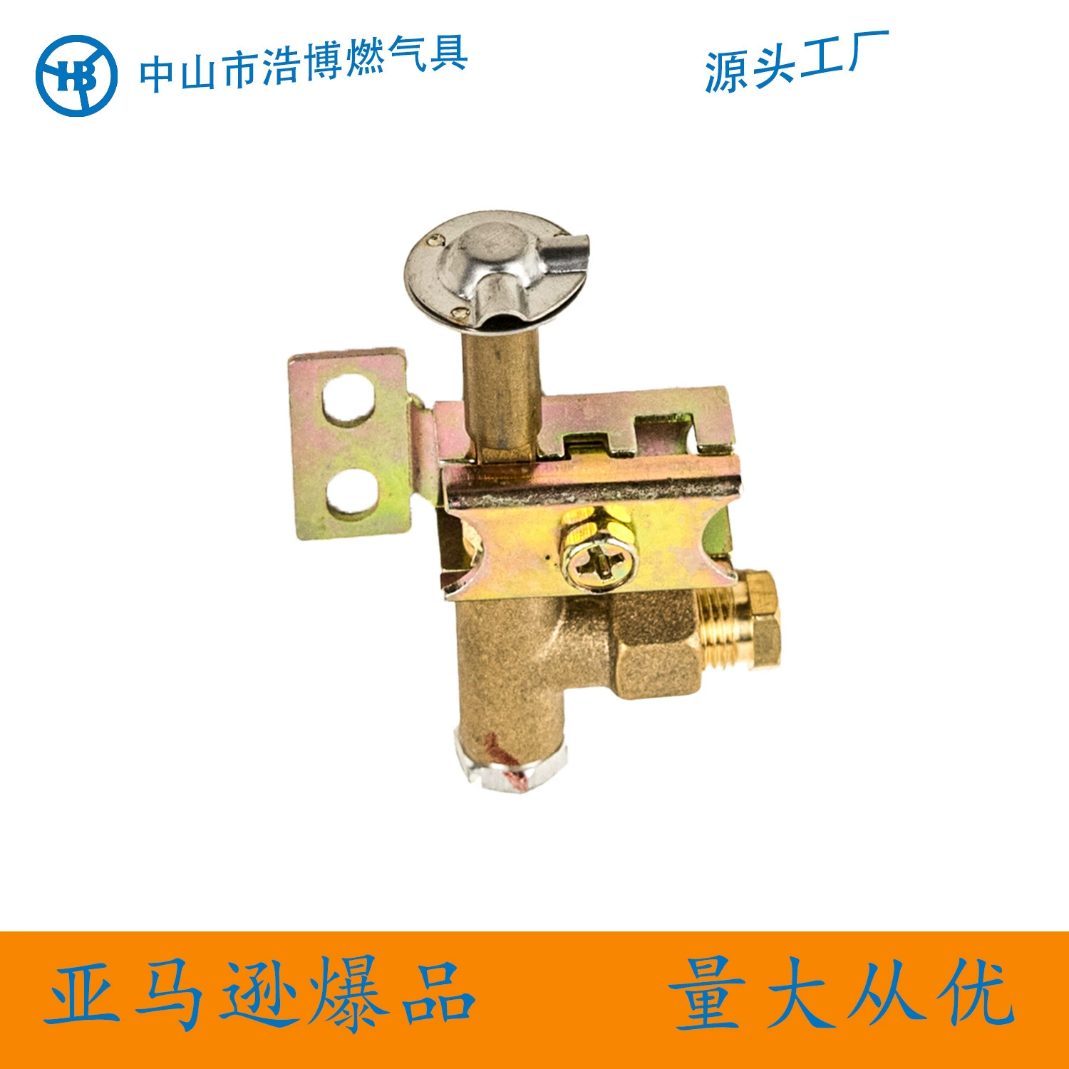 Две вилки пожарной головки, две вилки открытого пламени, новые аксессуары Yuehai jiaster