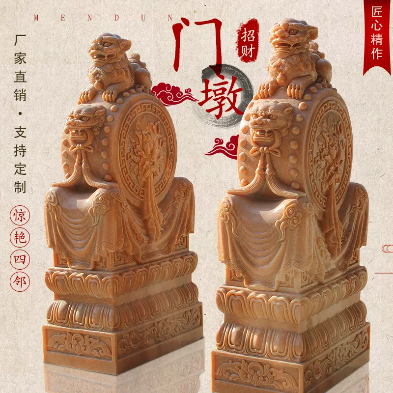 [石雕门墩抱鼓石 一对 家用庭院别墅 镇宅 汉白玉 狮子 麒麟 门鼓石 鼓摆件]