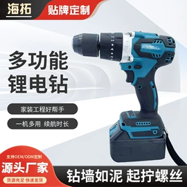 电动扳手;手电钻;电动吹风机