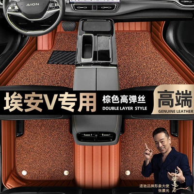 blanket car mats [Black, Ayaqaltılar (Kovriklər) - brown-leather-brown-stretch-silk-double-layer