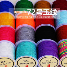 ����72̖��diy�Ʒ�K���ֹ�������̨����������朾���0.8�錚��