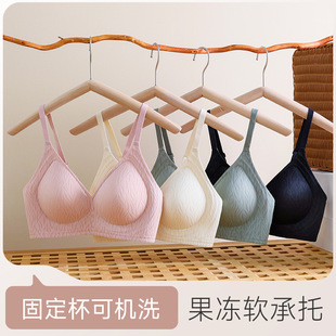 Jelly soft support seamless underwear fixed cup machine washable pull up collection breast gathering comfortable sleep bra