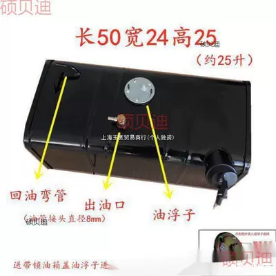 L fuel tank collection: various models of fuel tanks for trucks, agricultural vehicles, diesel fuel tanks, iron fuel tanks, generator fuel tanks, and auxiliary fuel tanks