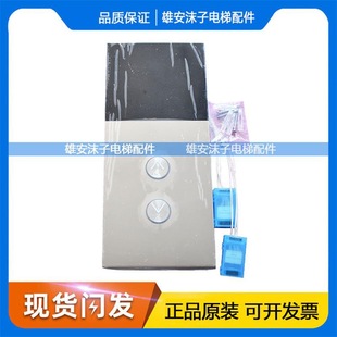 Mitsubishi Elevator Parts Lingyun External Call Box P366727B000G02 Lingyun Single Elevator Parallel External Call External Call Board