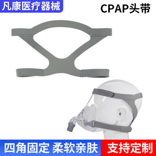 CPAP�^���Ľǹ̶������S�ҬF؛����͸��ͨ���ͺ����C�����^������