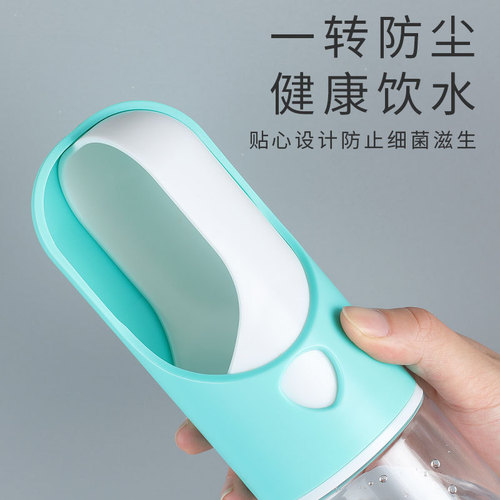 Pet outing water cup, good-looking Japanese and Korean style kettle, portable water and food cup, outdoor accompanying water cup for dogs and cats