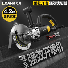 ���ۻ�ˮ���߲��޳�ǽ�浥Ƭ�в������и���綯�����¿�����