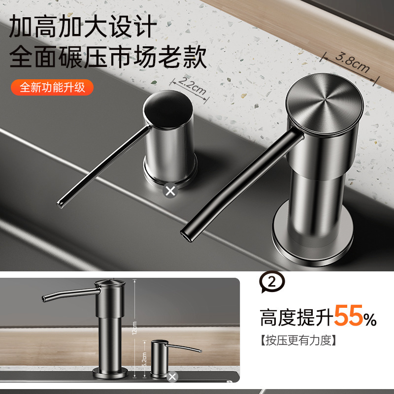 厨房不锈钢皂液器洗洁精水槽按压器手动按压式压泵头出液器抽取器|undefined