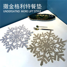 定制圣诞雪花金属色闪亮烫金撒金餐垫防水防油桌垫隔热垫杯垫